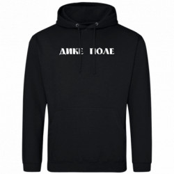 Худі полегшені