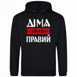 Худи облегченные