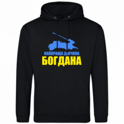 Худі полегшені