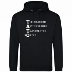 Худи облегченные