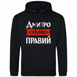 Худи облегченные