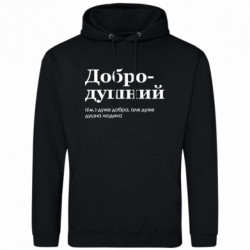 Худи облегченные