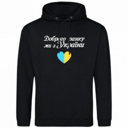Худі полегшені