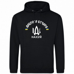 Худі полегшені