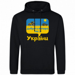 Худі полегшені