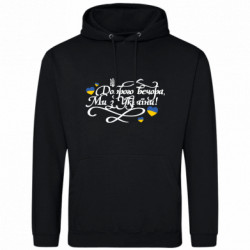 Худі полегшені