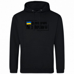 Худі полегшені