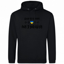 Худі полегшені