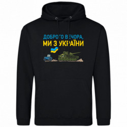 Худі полегшені