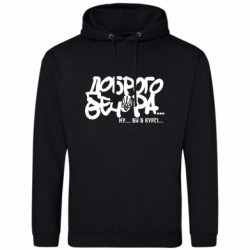 Худі полегшені