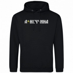 Худи облегченное Донецкая область - FATLINE Худи облегченное Донецкая область