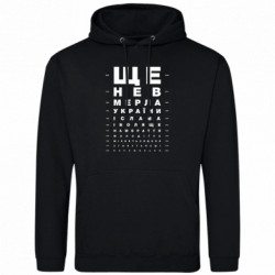 Худи облегченное Гимн Украины - FATLINE Худи облегченное Гимн Украины