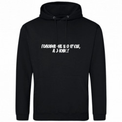 Худи облегченные