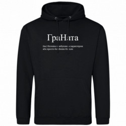 Худі полегшені