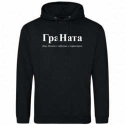 Худи облегченные