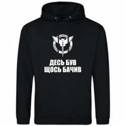 Худі полегшені