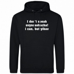 Худі полегшені