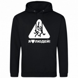 Худі полегшені