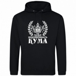Худі полегшені