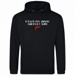 Худи облегченные