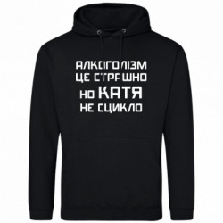 Худі полегшені