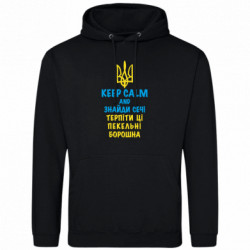 Худі полегшені