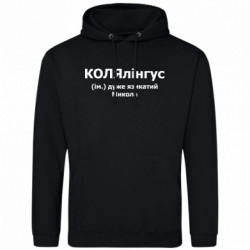 Худі полегшені