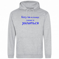 Худі полегшене Козача потилиця панам не хилиться - FATLINE Худі полегшене Козача потилиця панам не хилиться