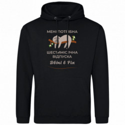 Худи облегченные