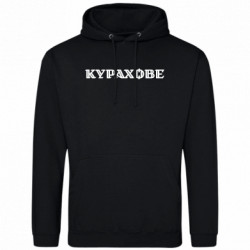 Худі полегшені