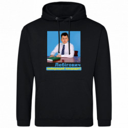 Худі полегшені