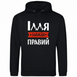 Худі полегшені