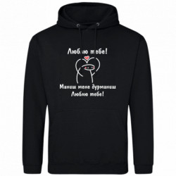 Худі полегшені