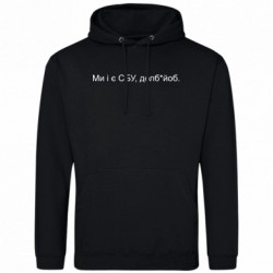 Худі полегшені