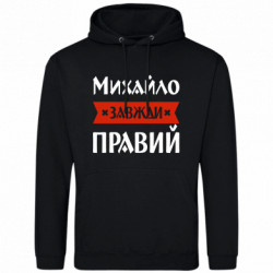 Худи облегченные