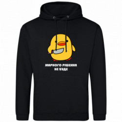 Худі полегшені