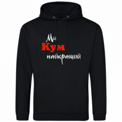Худі полегшені