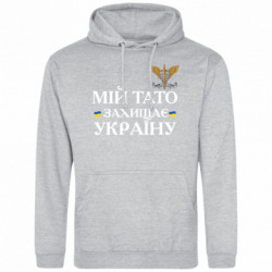 Худі полегшені