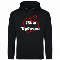 Худі полегшені