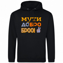 Худи облегченные