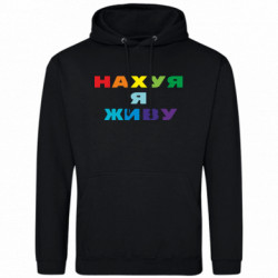 Худі полегшені