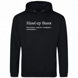 Худи облегченные