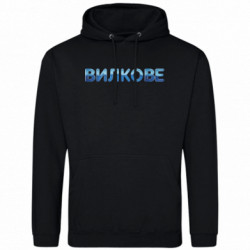 Худі полегшені