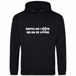 Худи облегченные