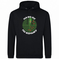 Худі полегшені