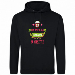 Худи облегченное The best grandmother in the world - FATLINE Худи облегченное The best grandmother in the world