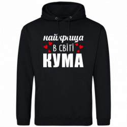 Худи облегченное Лучшая в мире кума - FATLINE Худи облегченное Лучшая в мире кума