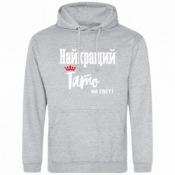 Худі полегшені