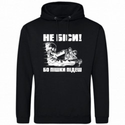 Худі полегшені