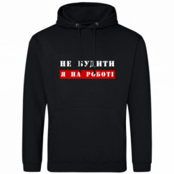 Худі полегшені